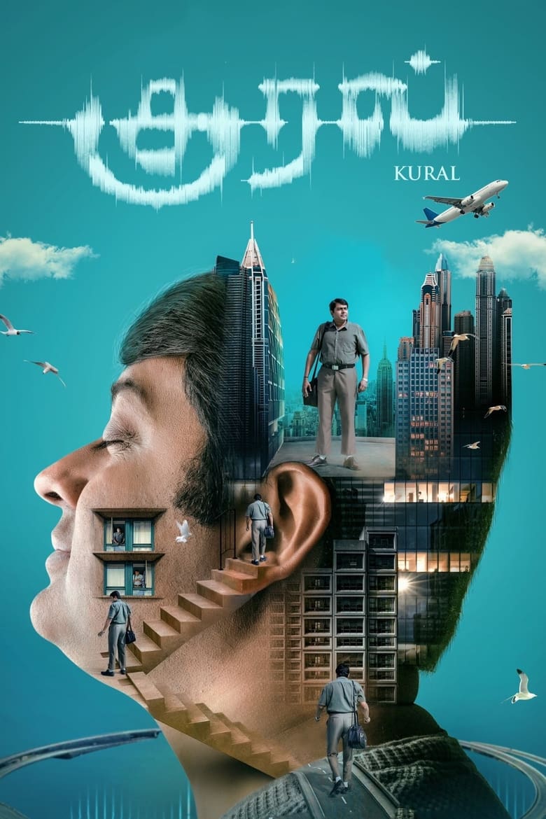 Poster of Kural