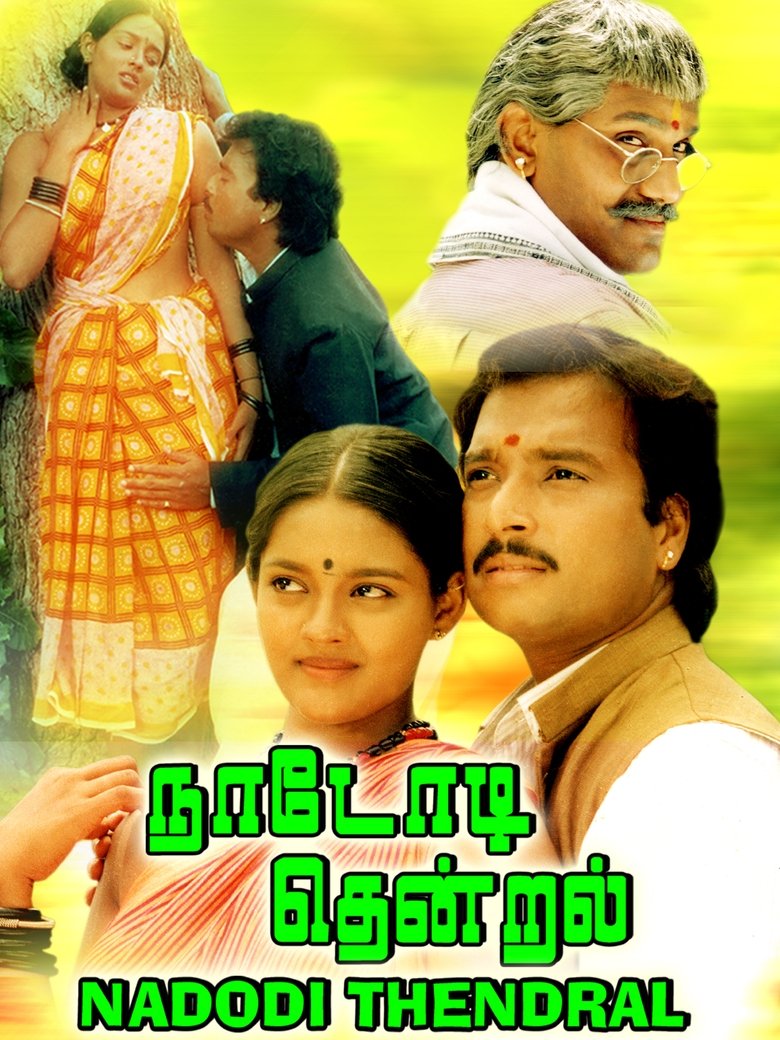 Poster of Nadodi Thendral