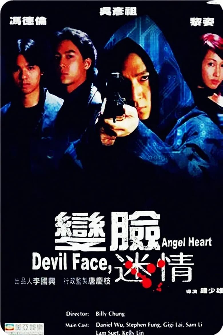 Poster of Devil Face, Angel Heart