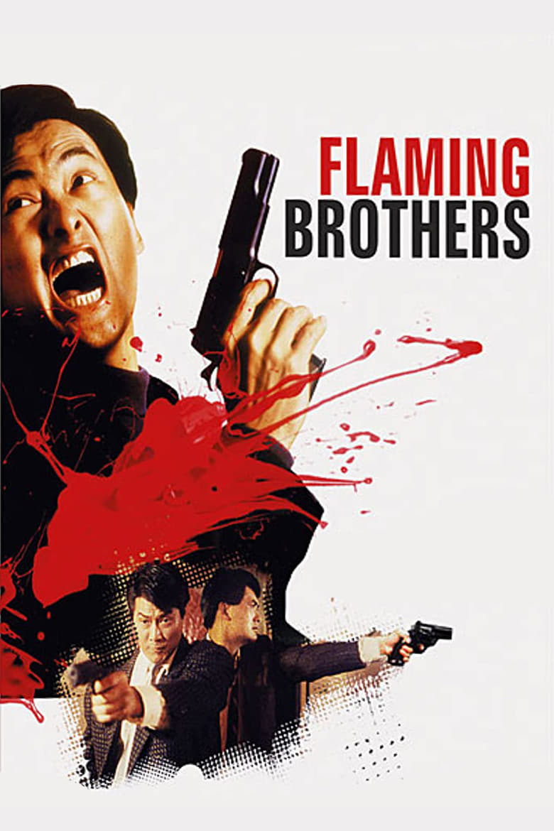 Poster of Flaming Brothers