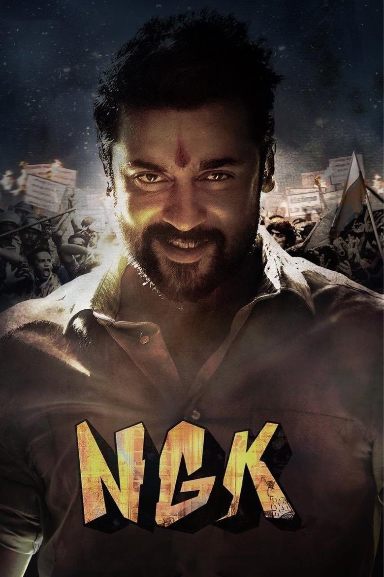 Poster of NGK