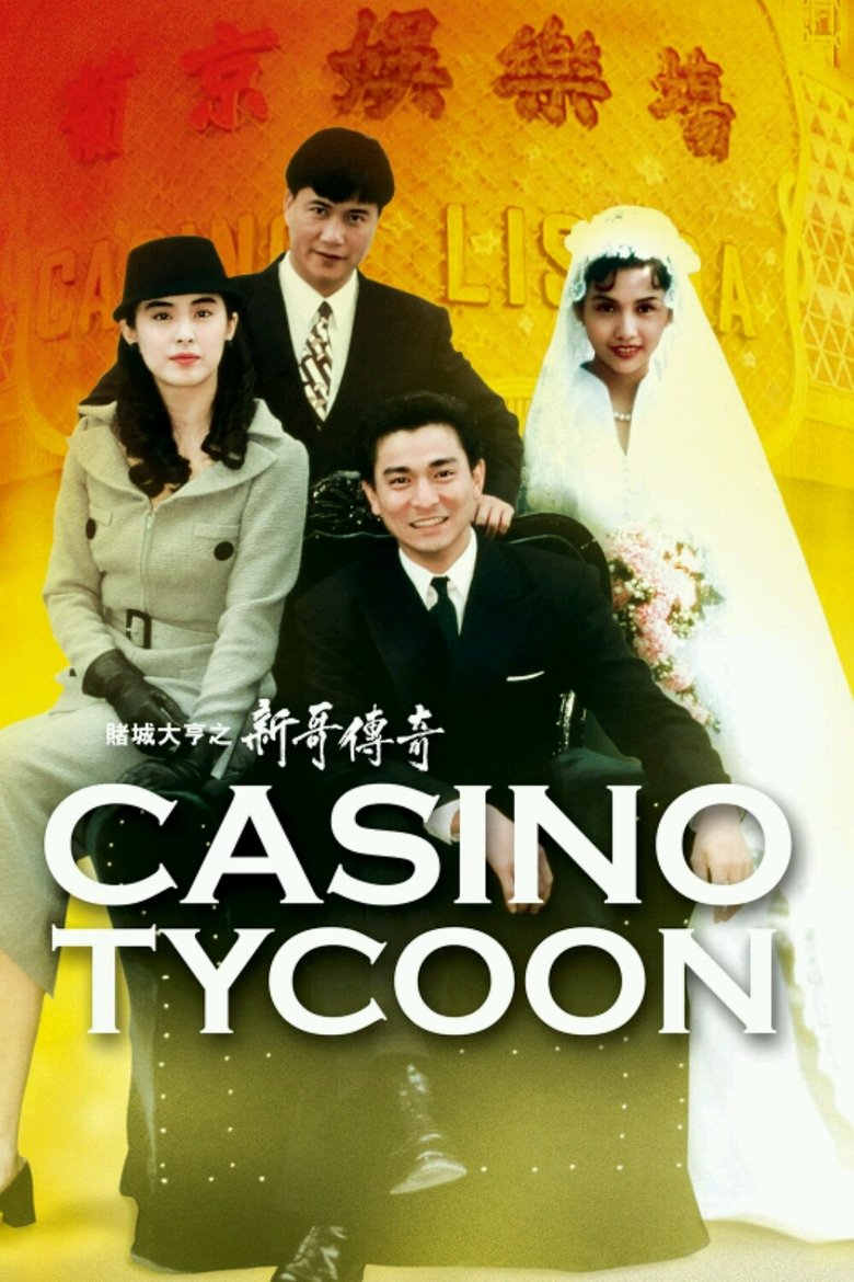 Poster of Casino Tycoon
