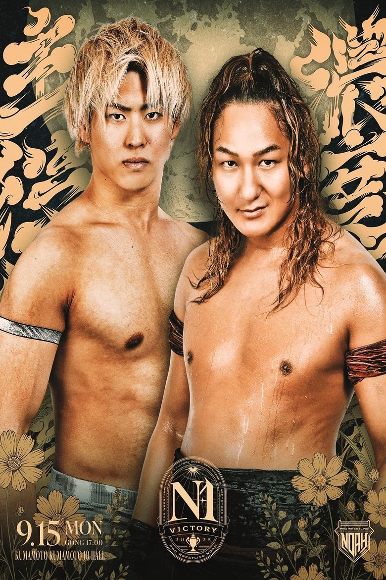 Poster of NOAH N-1 Victory 2025 - Day 5
