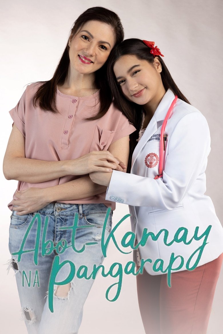 Poster of Cast and Crew in Abot Kamay Na Pangarap - Episode 425 (Season 1 - Episode 425) - Episode 425