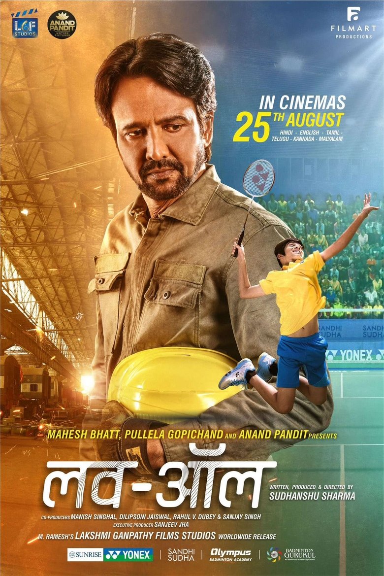 Poster of Love-All