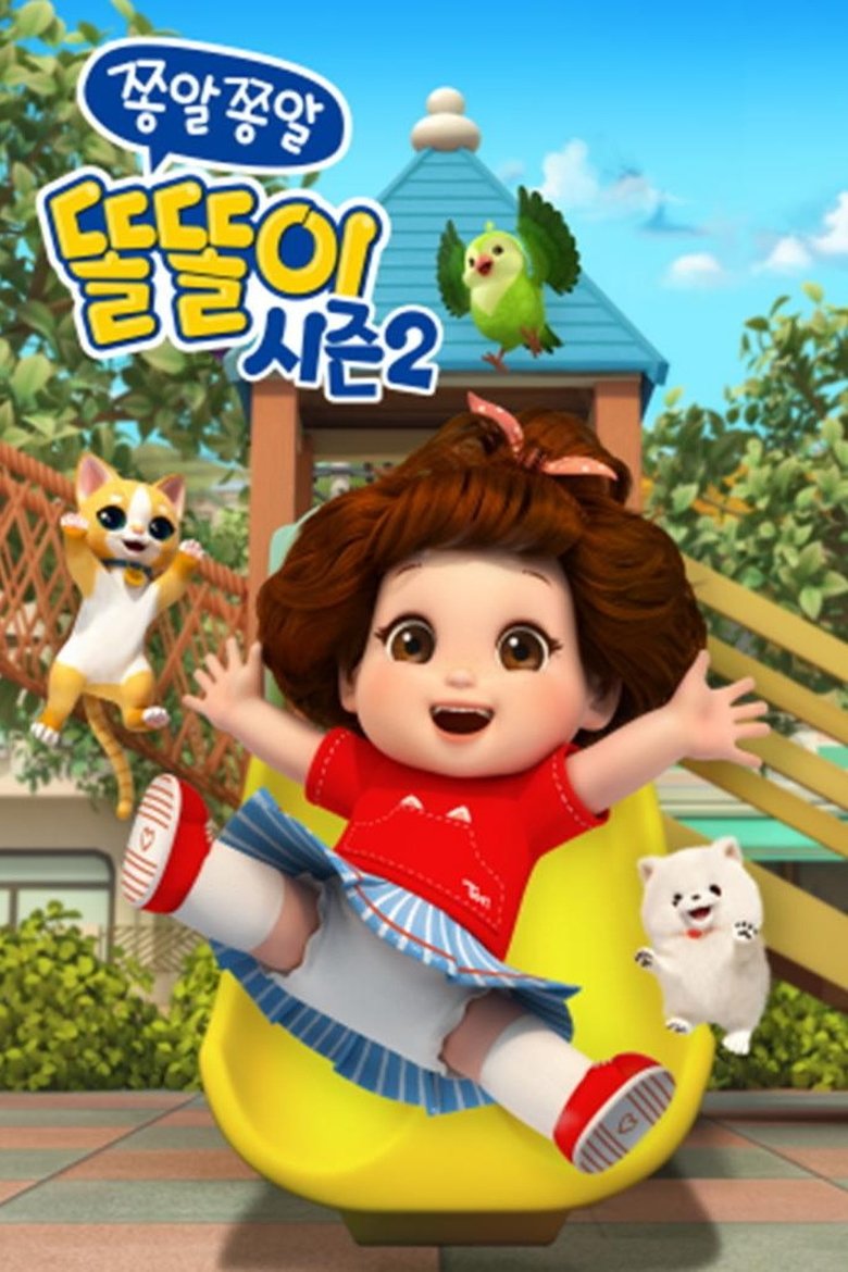 Poster of Episodes in Toriroti - Season 2 - Season 2