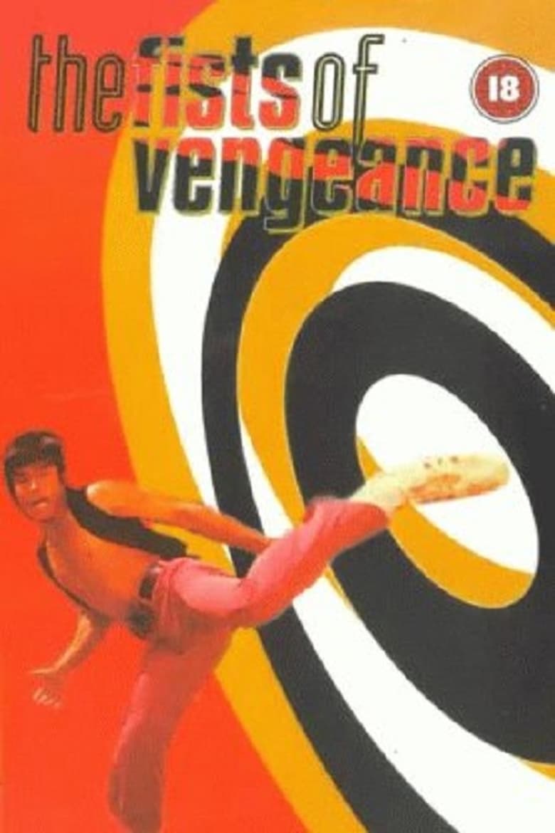 Poster of The Fists of Vengeance