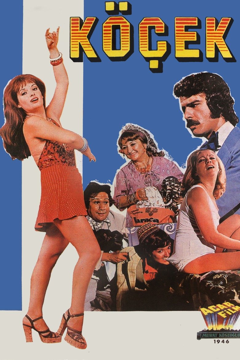 Poster of Dancing Boy
