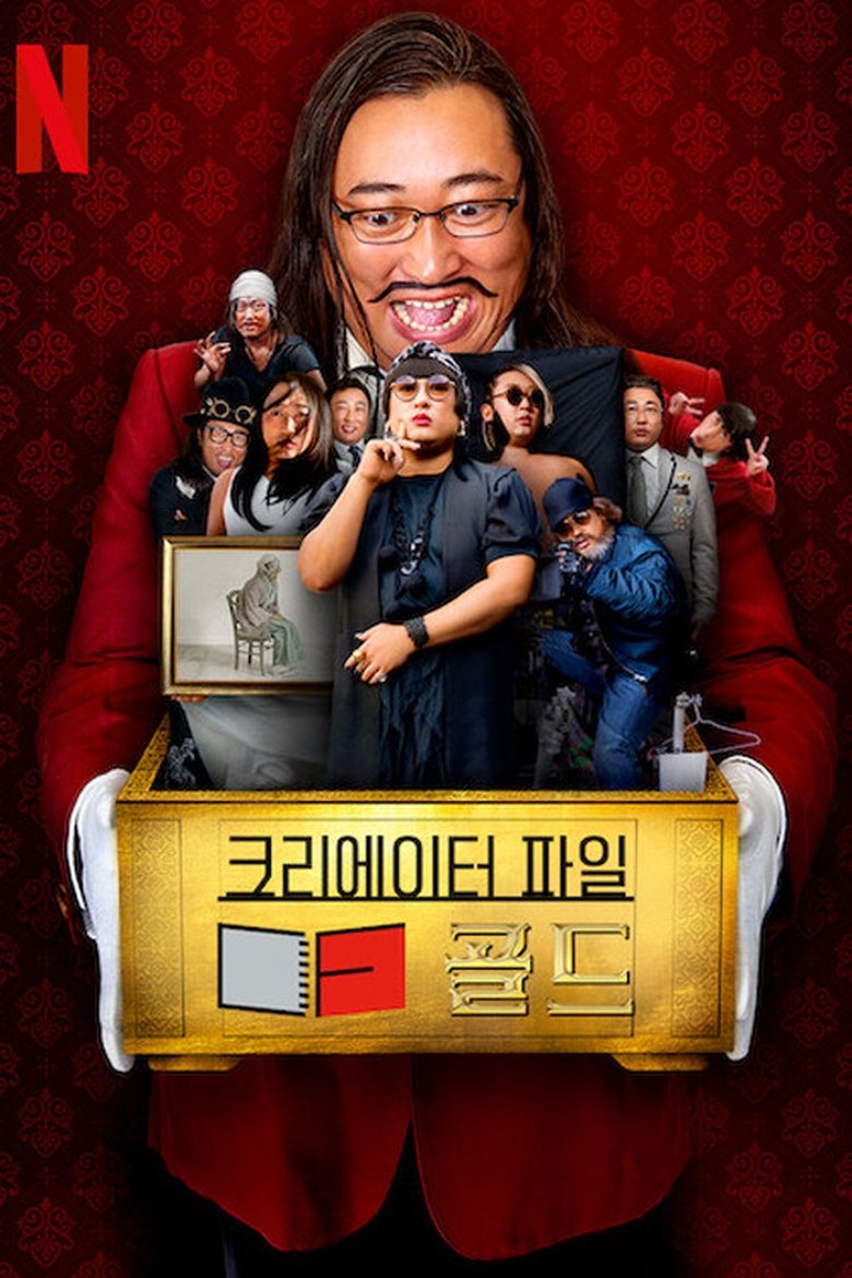 Poster of Episodes in Creator's File  GOLD - Season 1 - Season 1