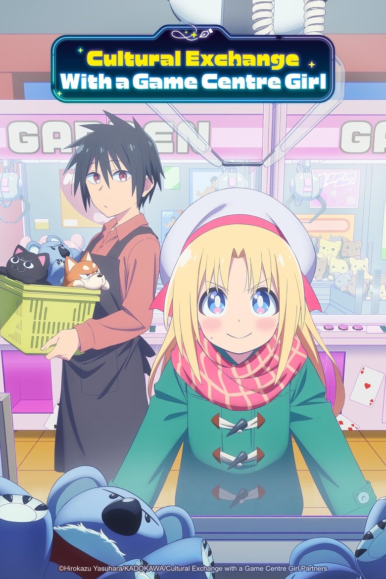 Poster of Cultural Exchange with a Game Centre Girl