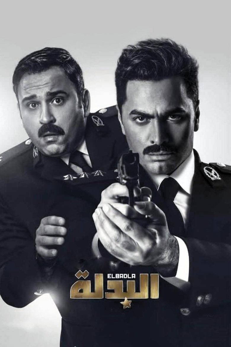 Poster of The Suit