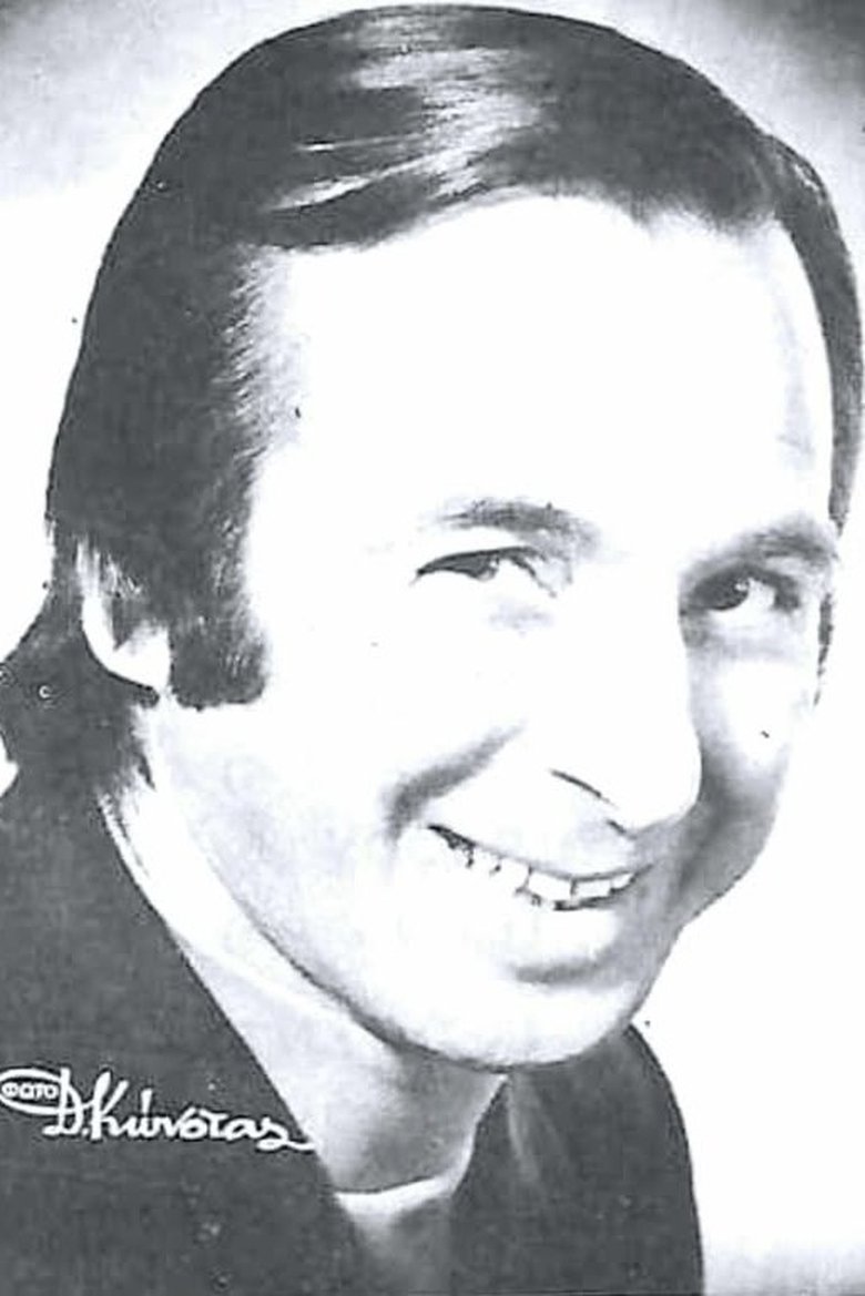 Portrait of Kostas Floratos
