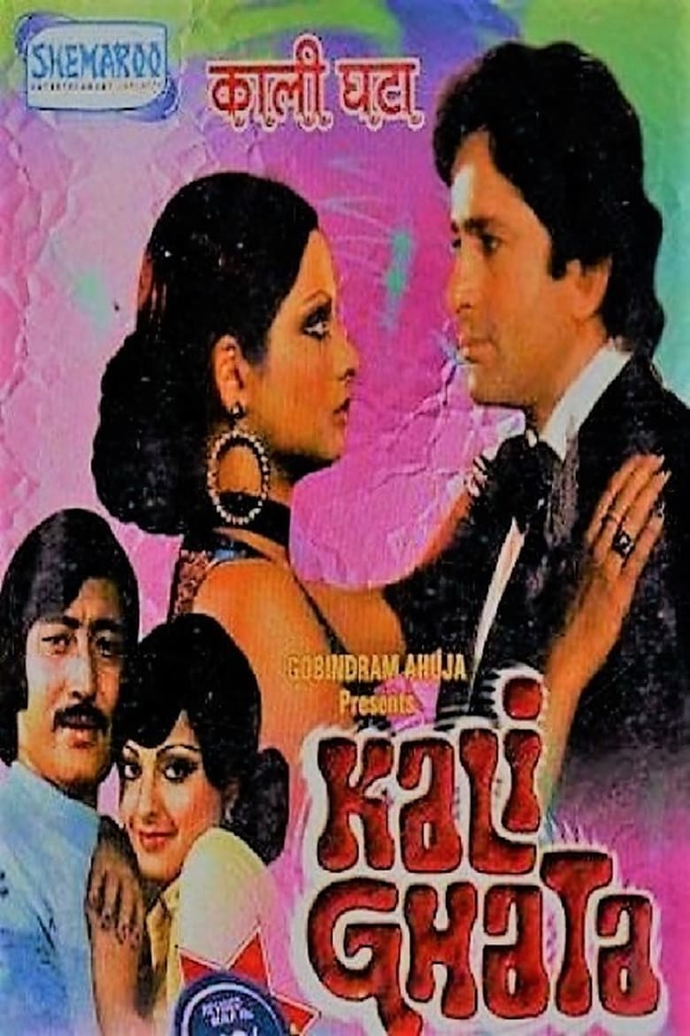 Poster of Kali Ghata