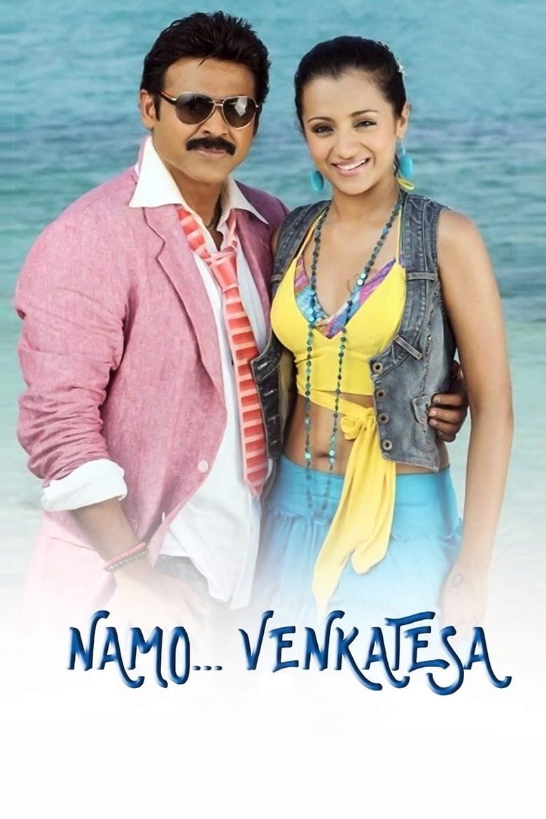 Poster of Namo Venkatesa