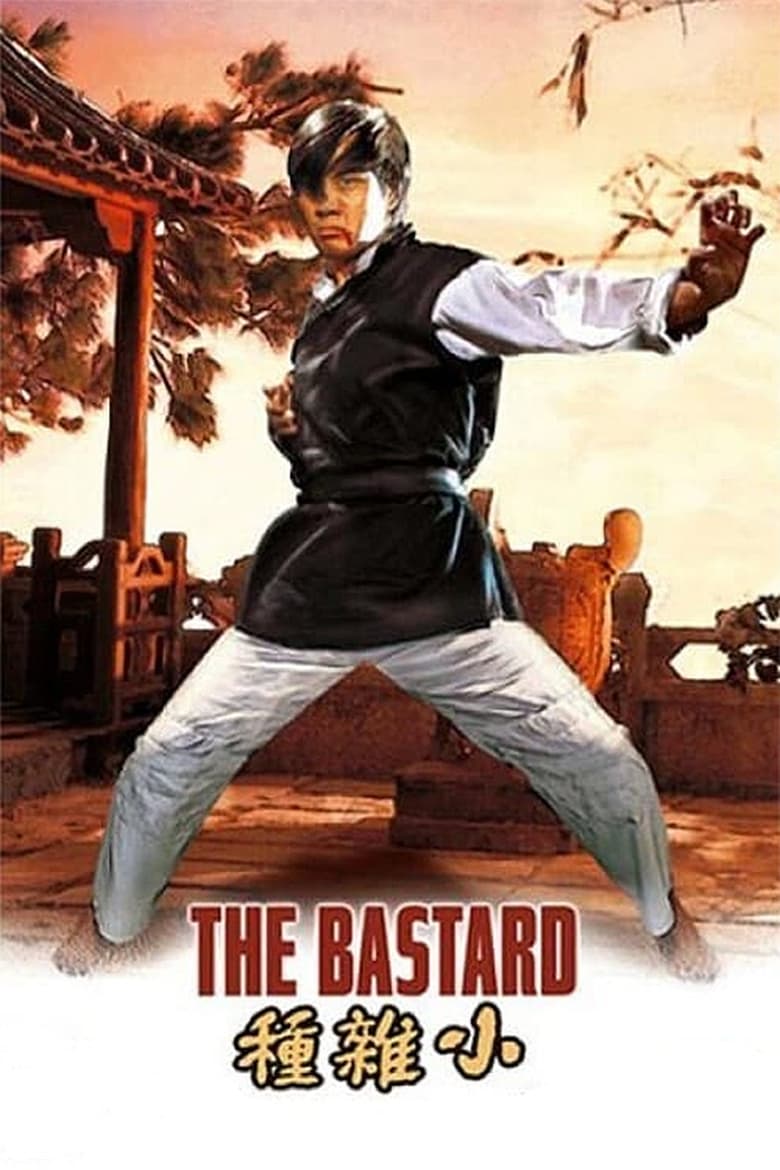 Poster of The Bastard