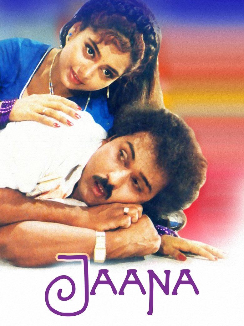 Poster of Jaana