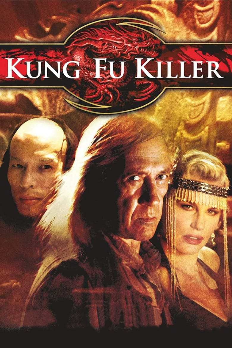 Poster of Kung Fu Killer
