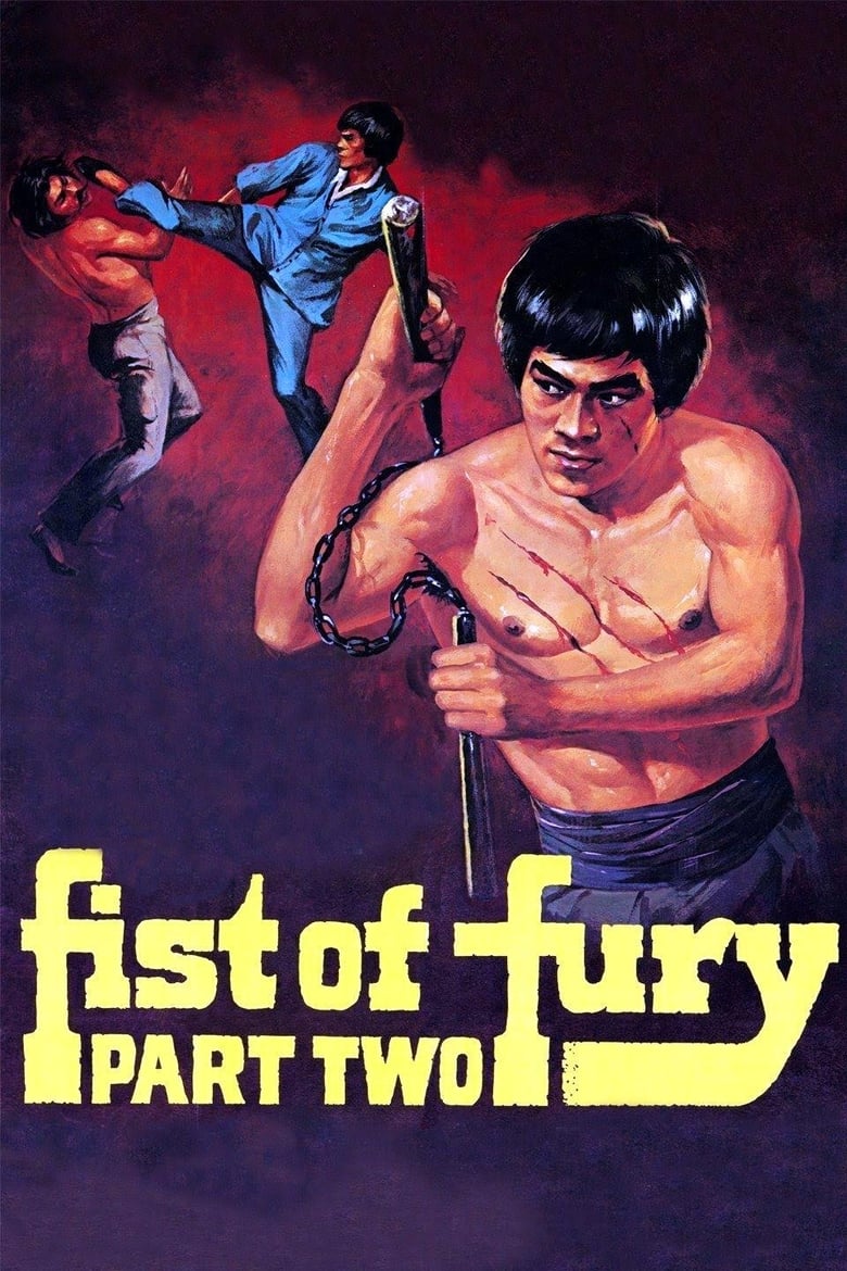 Poster of Fist of Fury 2