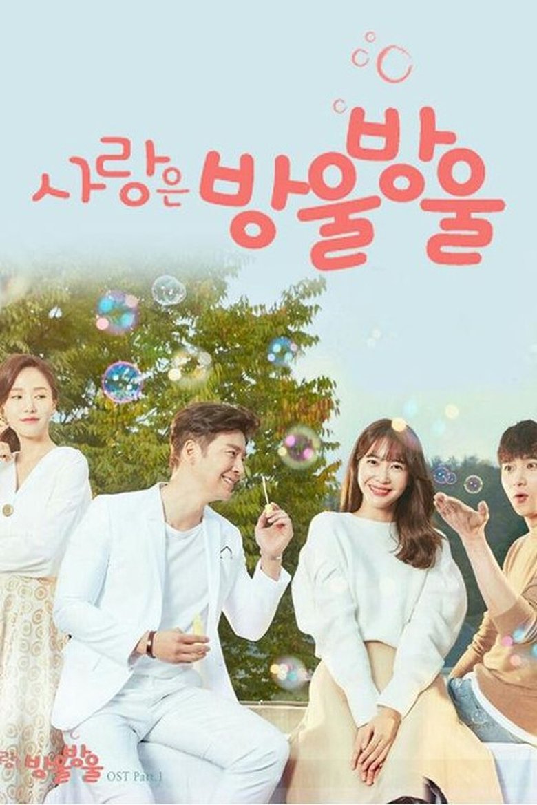 Poster of Cast and Crew in Love Is Drop By Drop - Episode 74 (Season 1 - Episode 74) - Episode 74