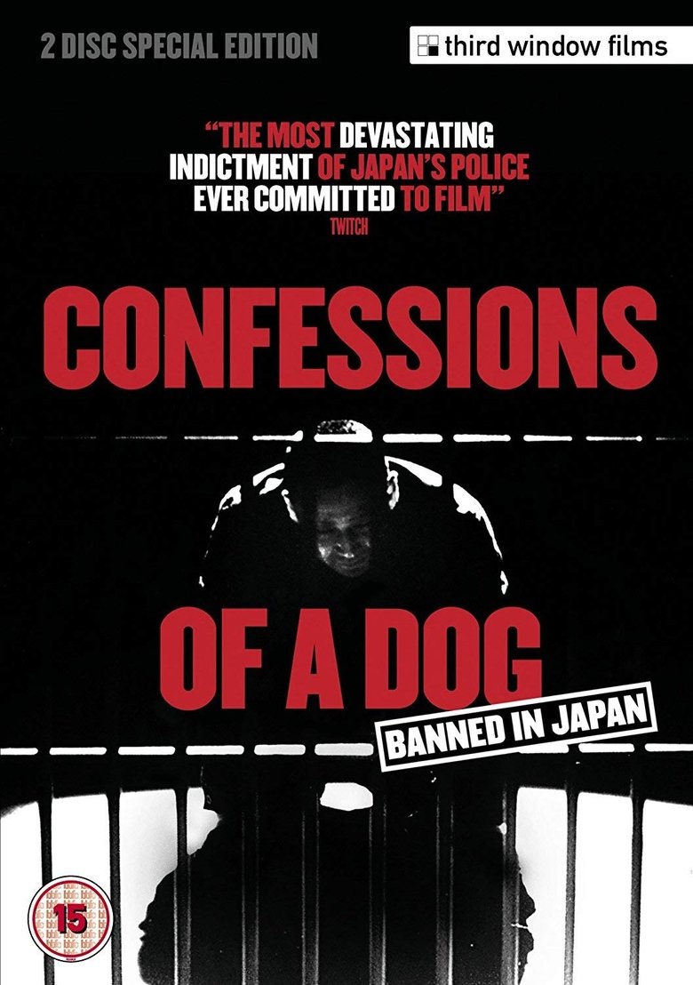 Poster of The Making Of 'Confessions of a Dog'