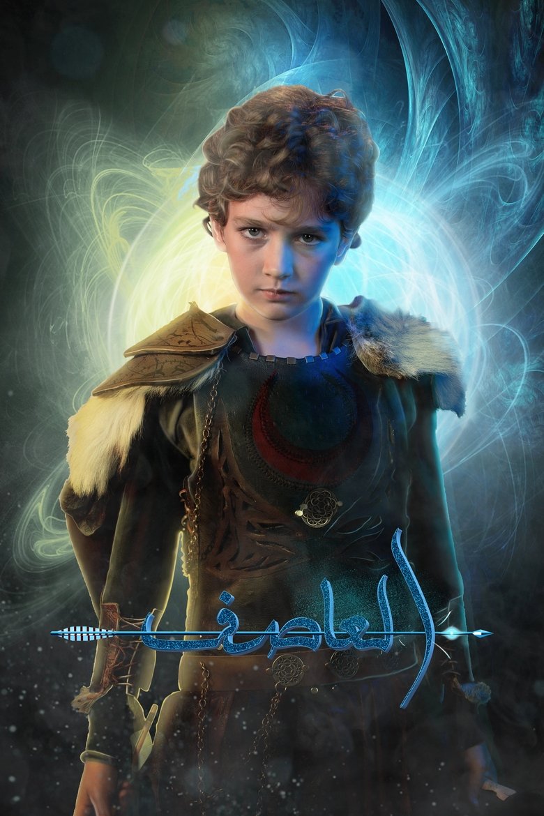 Poster of Cast and Crew in Tozkoparan - Episode 14 (Season 1 - Episode 14) - Episode 14