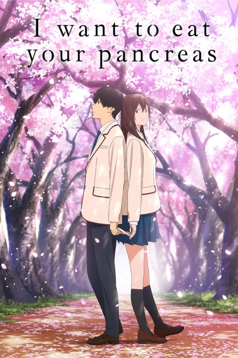 Poster of I Want to Eat Your Pancreas