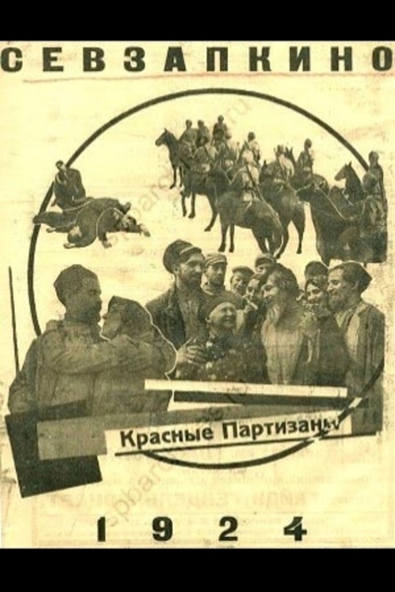 Poster of Red Partisans