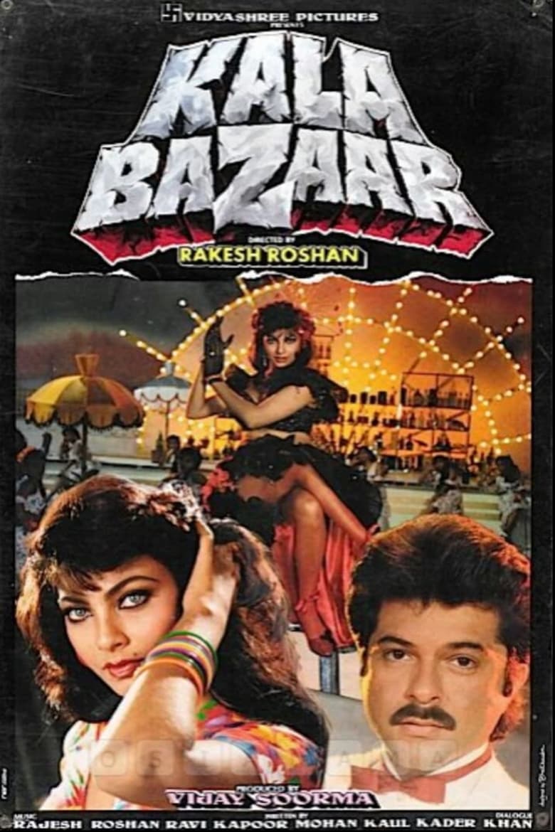 Poster of Kala Bazaar