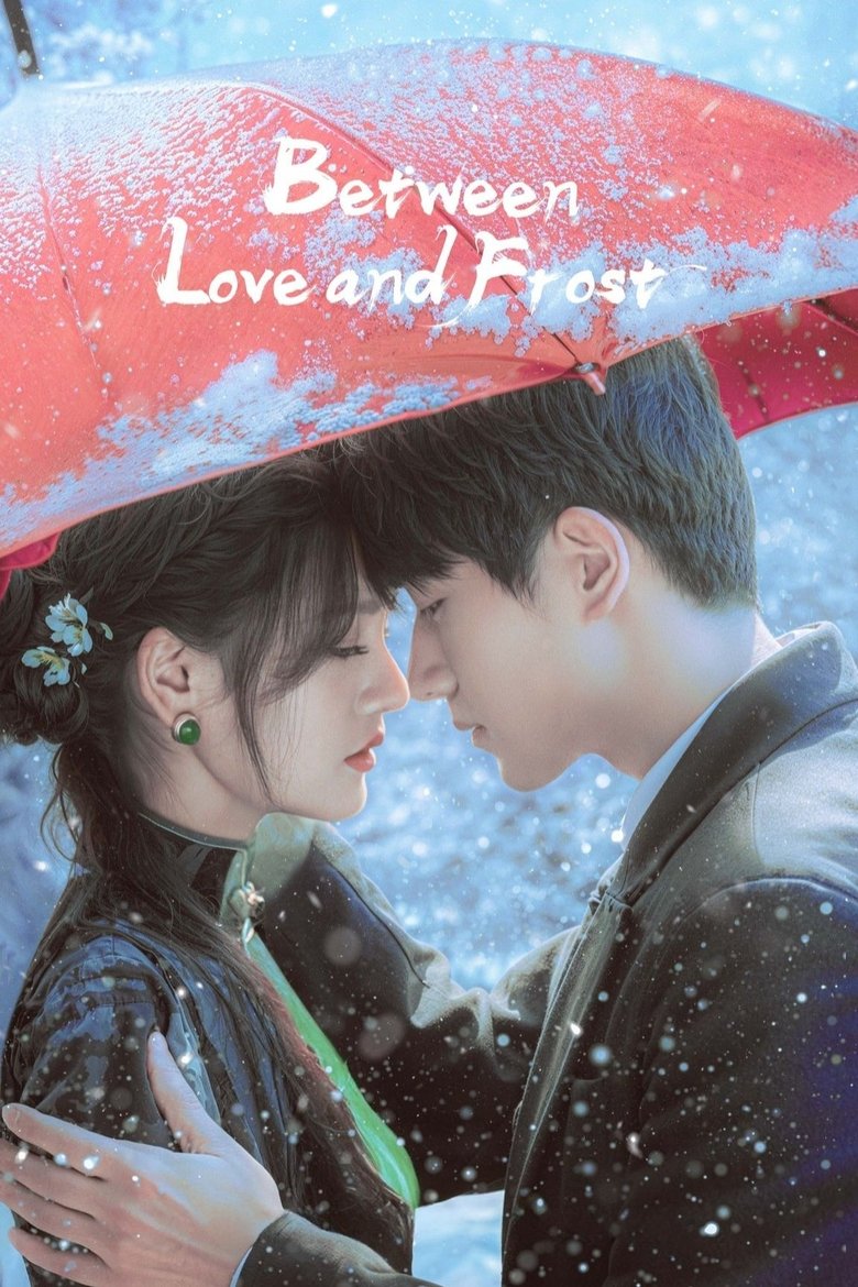 Poster of Between Love and Frost
