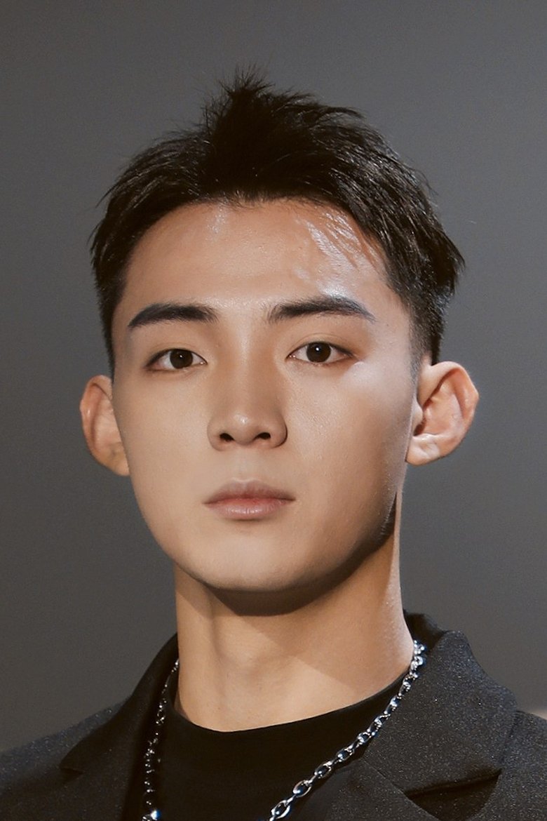 Portrait of Shu Chen