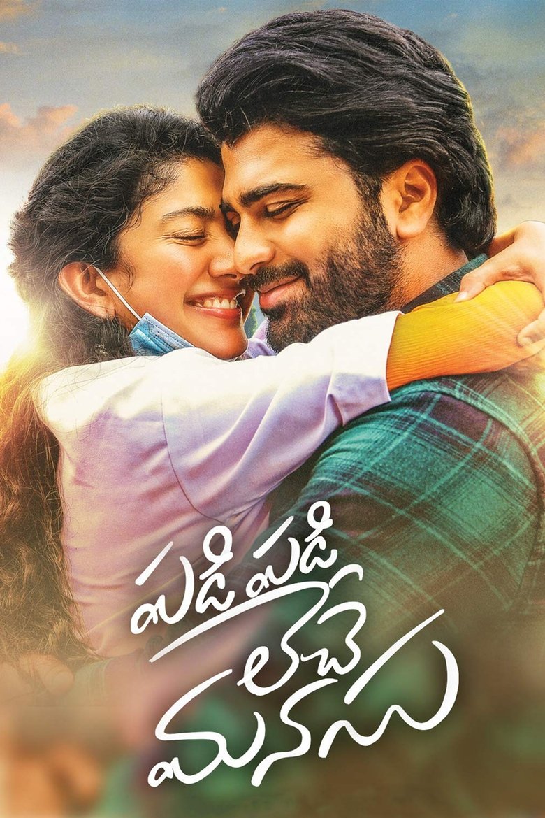 Poster of Padi Padi Leche Manasu