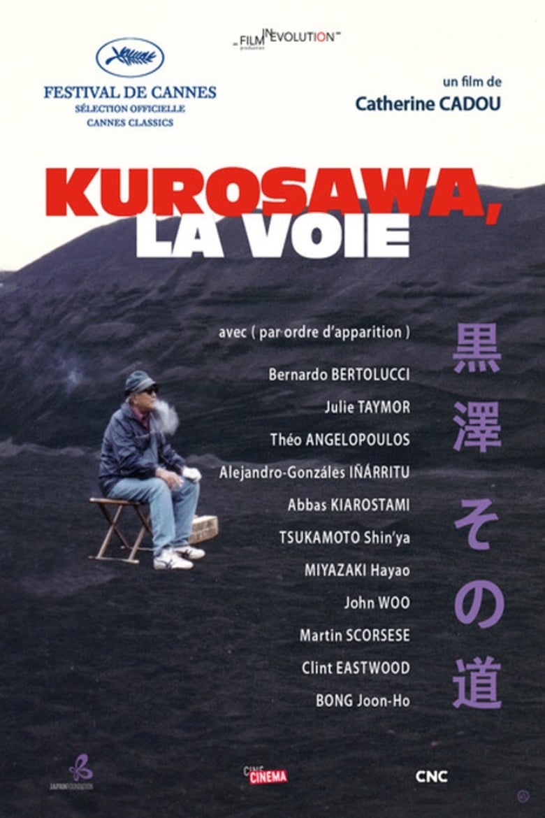 Poster of Kurosawa's Way