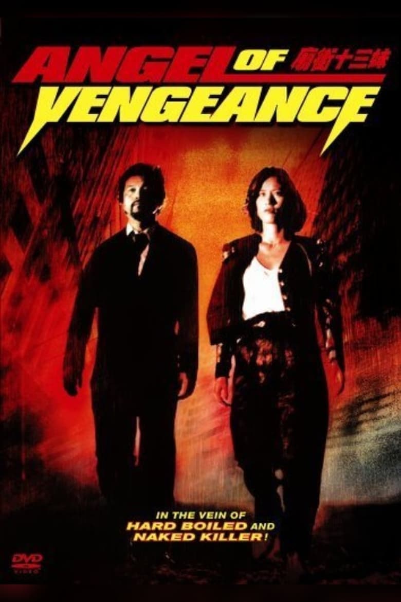 Poster of Angel of Vengeance