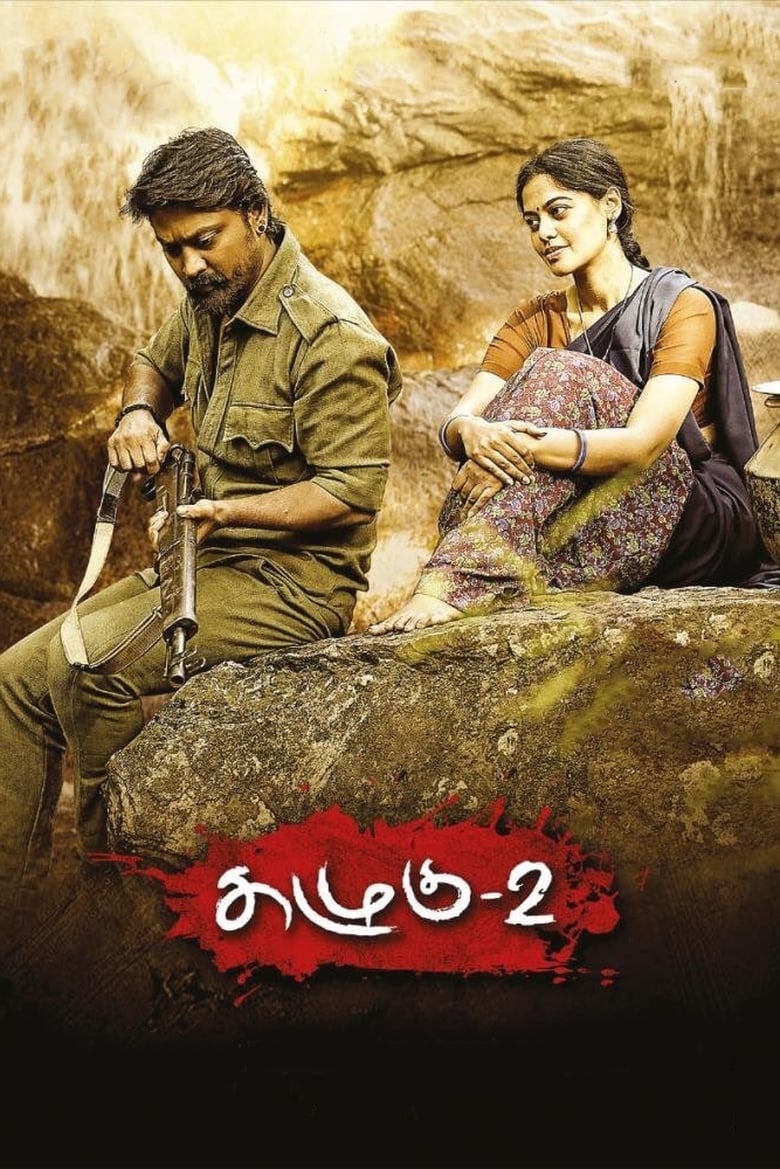 Poster of Kazhugu 2