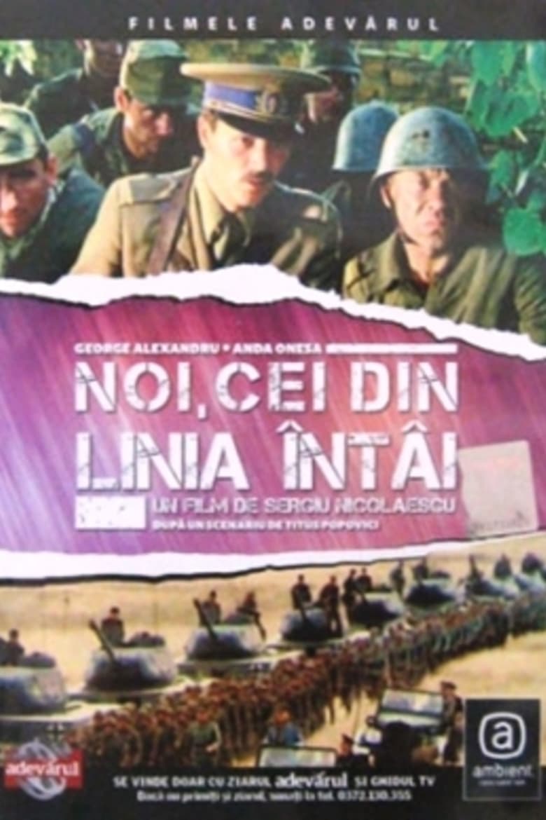 Poster of The Last Assault