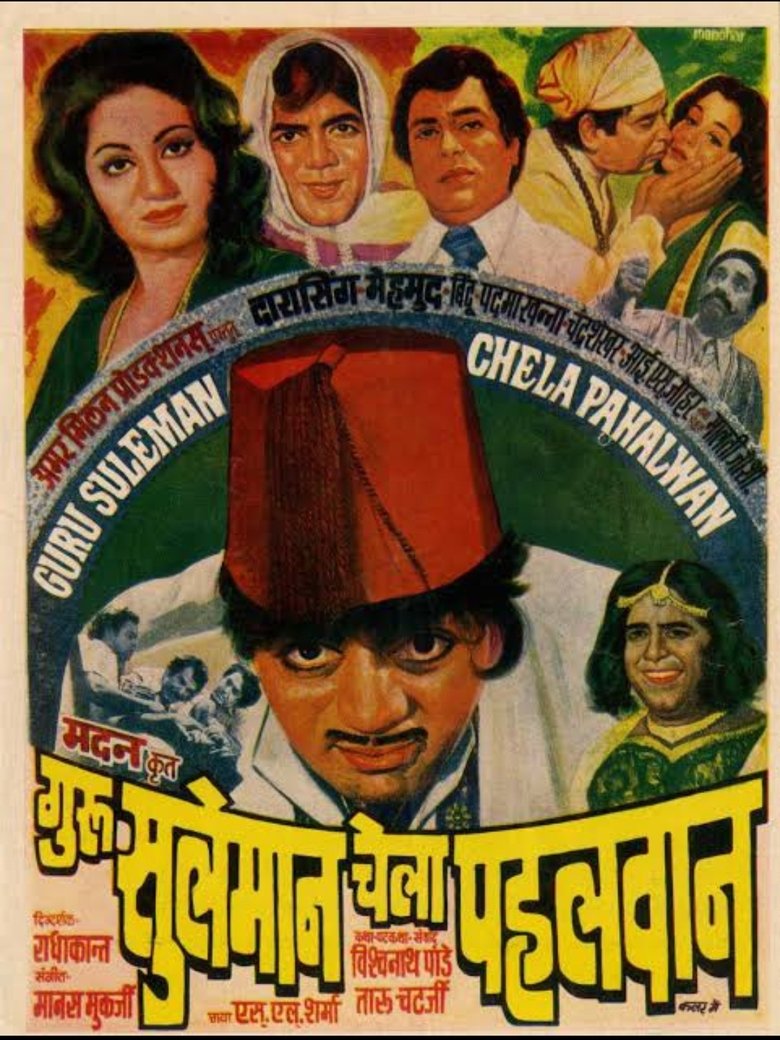 Poster of Guru Suleman Chela Pahelwan