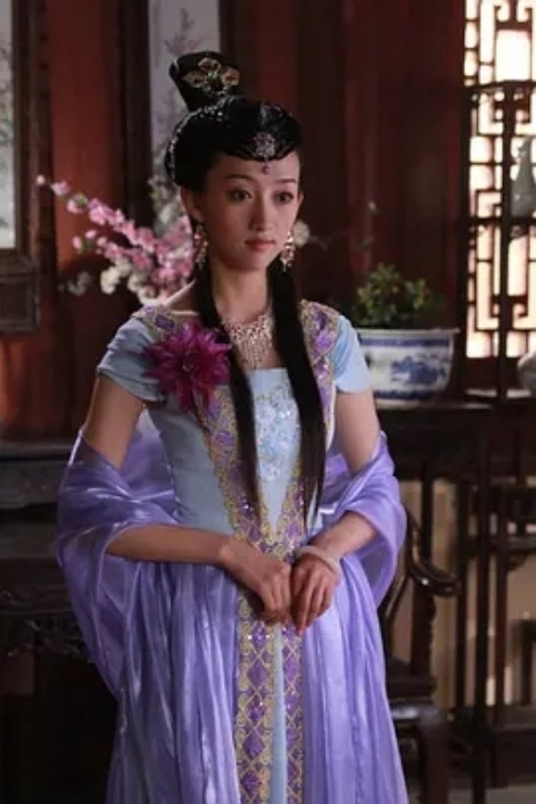 Poster of 穿越时空之明月郡主