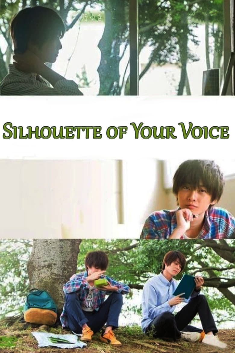 Poster of Silhouette of Your Voice