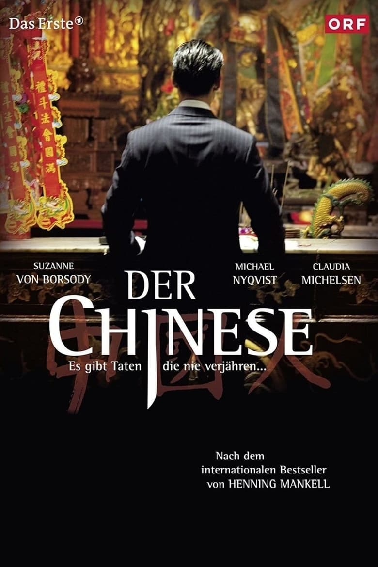 Poster of The Chinese Man