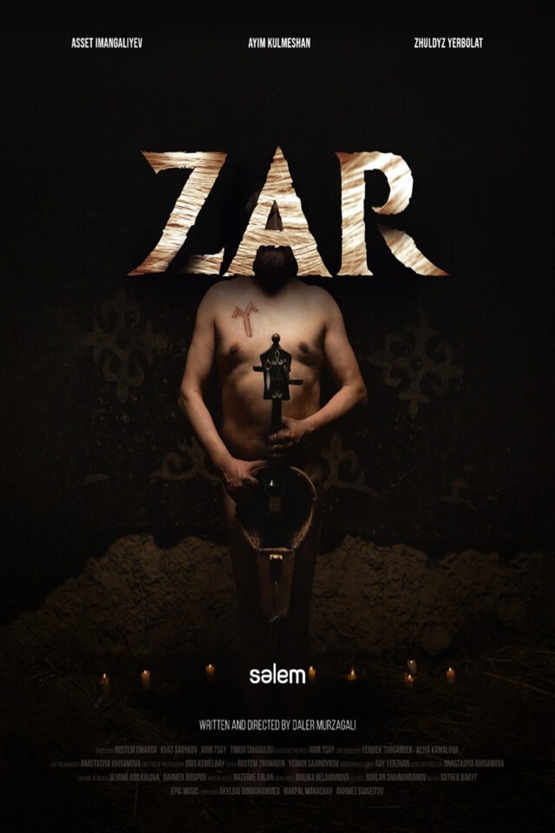 Poster of Zar