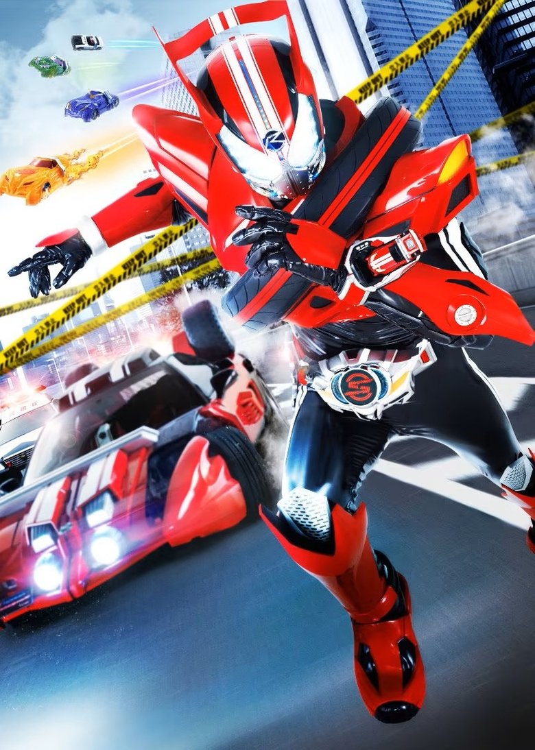 Poster of Cast and Crew in 仮面ライダードライブ - Episode 43 (Season 1 - Episode 43) - Episode 43