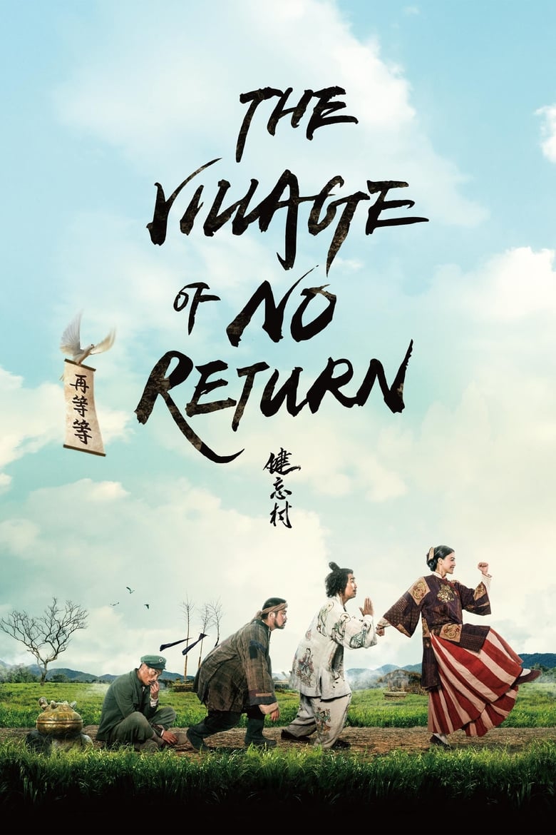 Poster of The Village of No Return