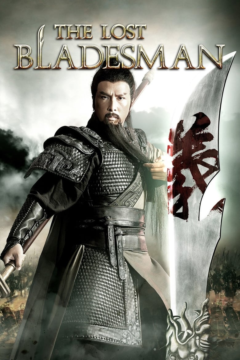 Poster of The Lost Bladesman