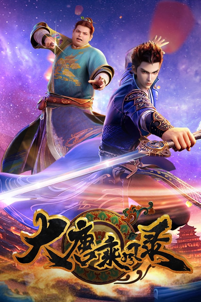 Poster of Episodes in Wind Driver In Tang Dynasty - Season 1 - Season 1