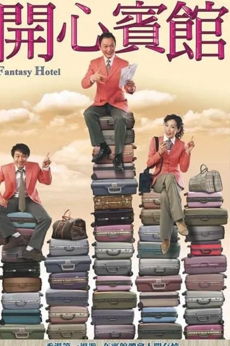 Poster of Cast and Crew in Fantasy Hotel - Episode 11 (Season 1 - Episode 11) - Episode 11