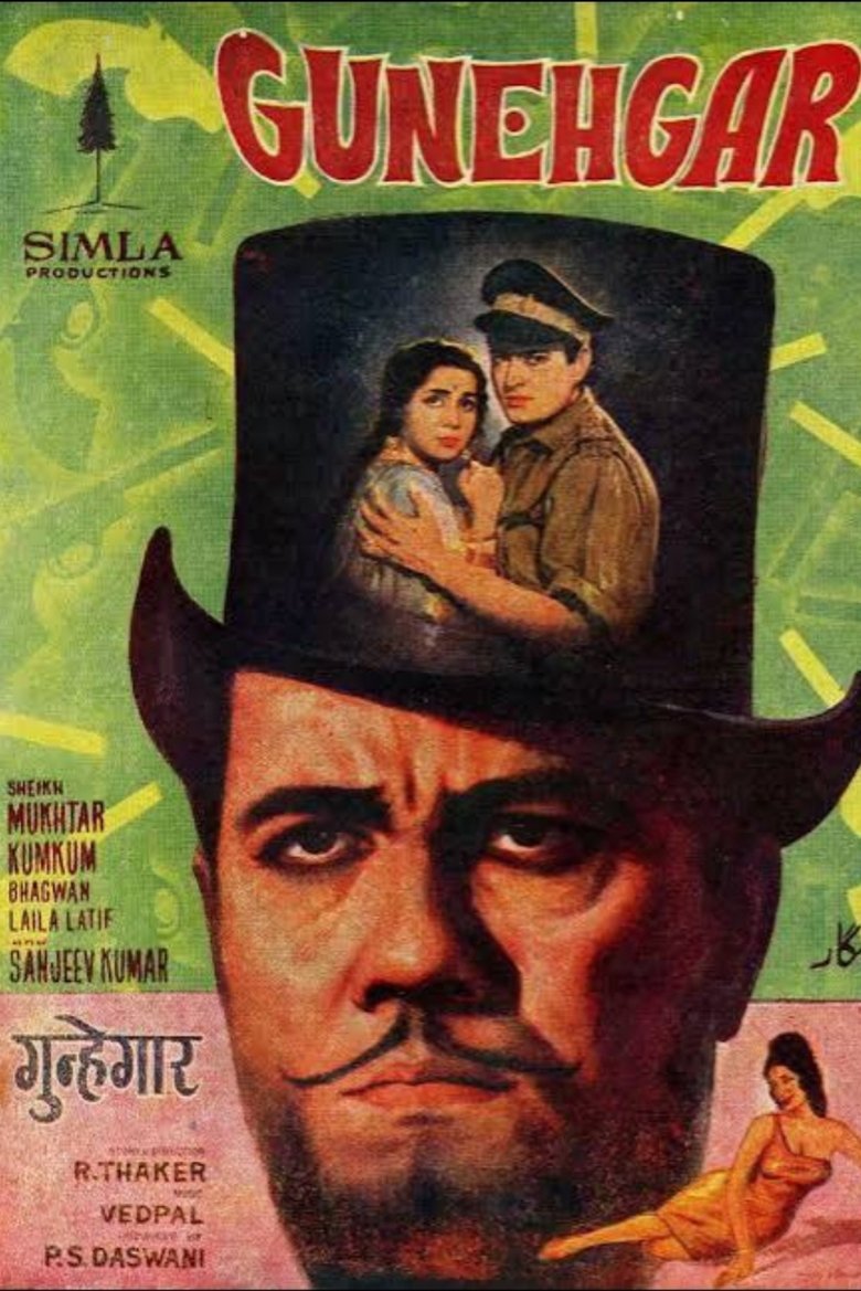 Poster of Gunehgar