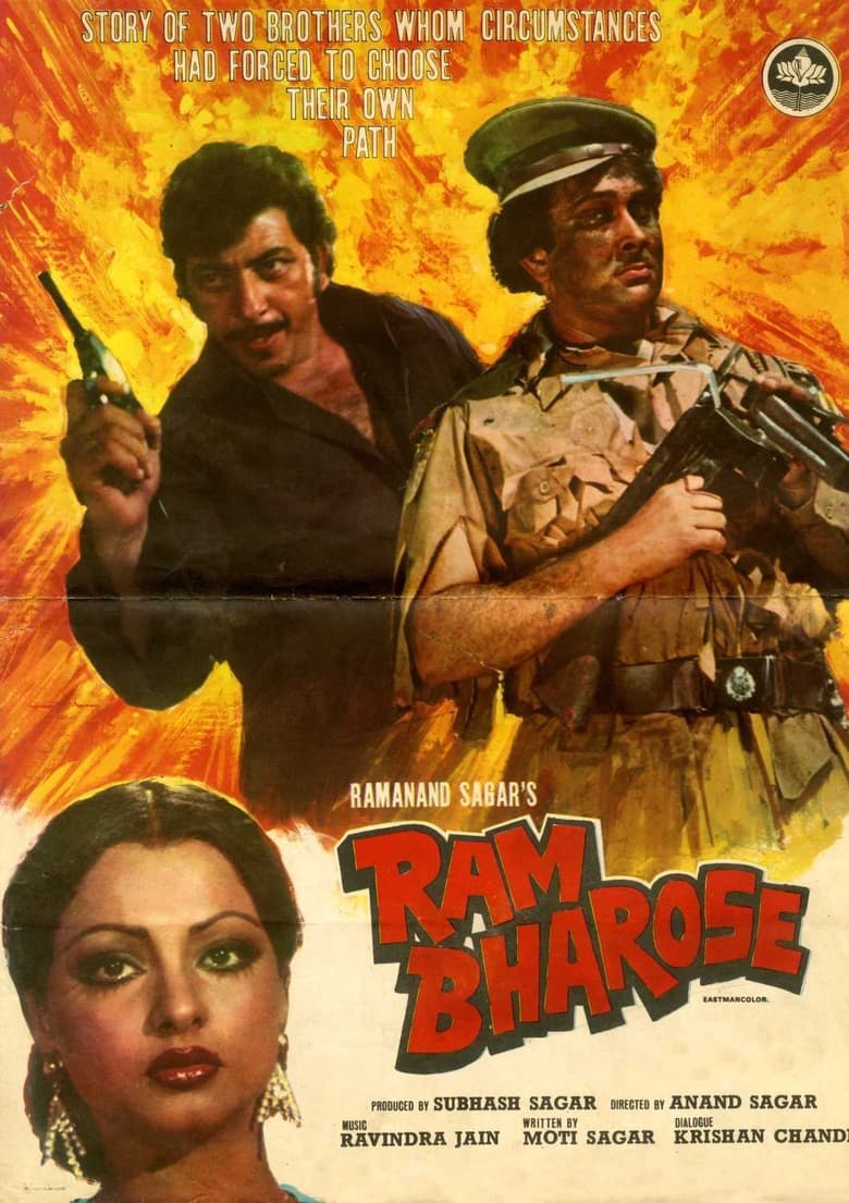 Poster of Ram Bharose