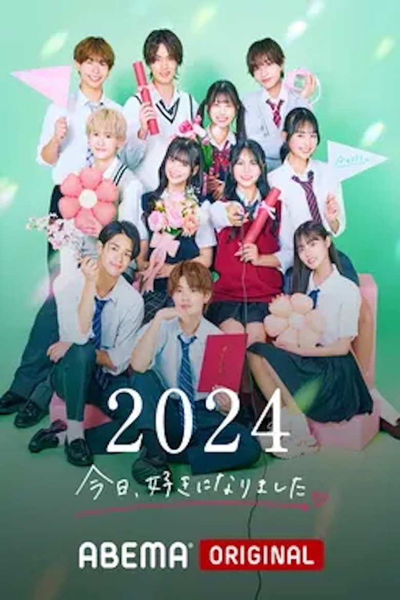 Poster of Episodes in 今日、好きになりました。 - Season 75 - Season 75