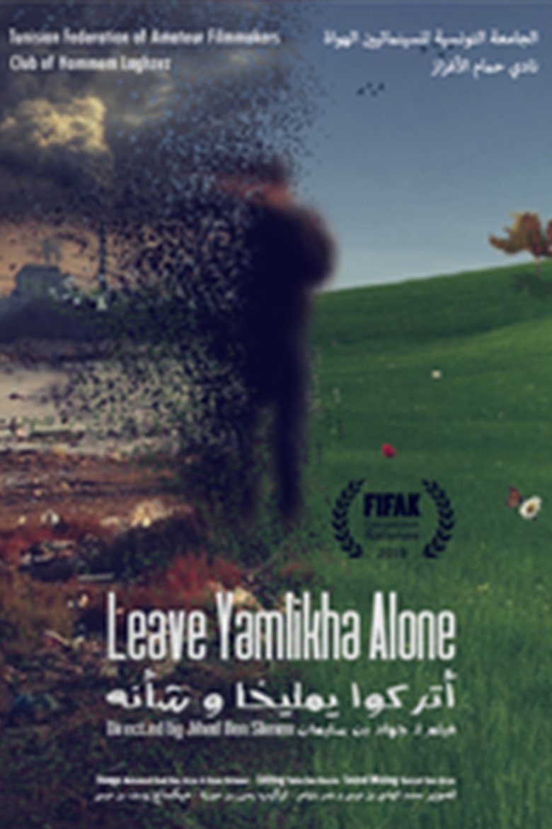 Poster of Leave Yamlikha Alone