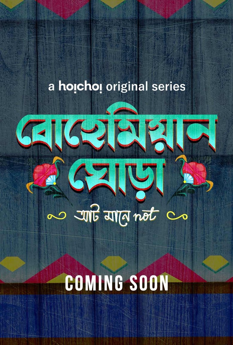 Poster of Episodes in Bohemian Ghora - Season 1 - Season 1